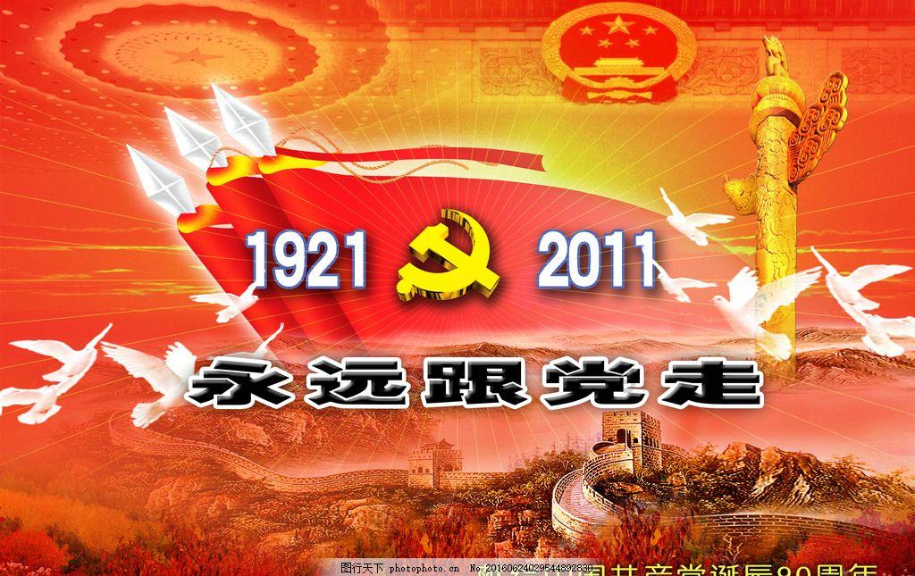 摩娜时尚博客